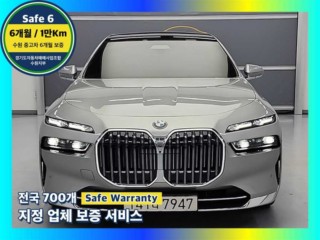 7시리즈 (G70) 740d xDrive 디자인 퓨어 엑셀런스 중고차 매물 사진